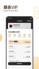 乐鱼体育平台app